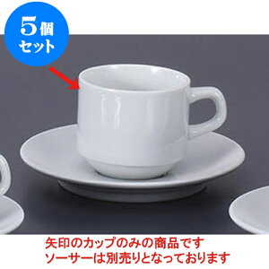 5Zbg qM x[VbNX^bNAJq [7.7 x 7.2cm 230cc] | R[q[ Jbv eB[ g i qM lC  H mH Ɩp HX JtF    킢 Mt