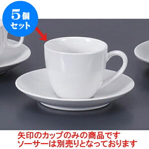 5Zbg qM _pq [10.8 x 8 x 7cm 200cc] | R[q[ Jbv eB[ g i qM lC  H mH Ɩp HX JtF    킢 Mtg v[g 