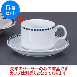 5Zbg qM X^LOhbgR[q[q [7.3 x 5.4cm 170cc] | R[q[ Jbv eB[ g i qM lC  H mH Ɩp HX JtF    킢 Mt