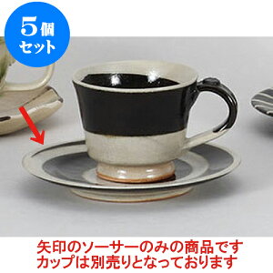 5Zbg qM VڂR[q[M [14.3 x 1.9cm] | R[q[ Jbv eB[ g i qM lC  H mH Ɩp HX JtF    킢 Mtg v[g 