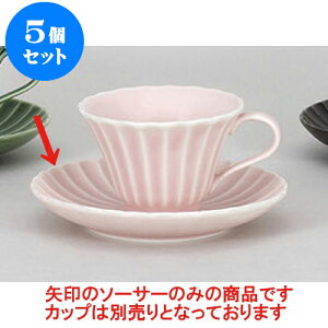 5�Z�b�g �q�M ������(�s���N)�R�[�q�[�M [14.5 x 2.3cm] | �R�[�q�[ �J�b�v �e�B�[ �g�� �i�� �q�M �l�C �������� �H�� �m�H�� �Ɩ��p ���H�X �J�t�F ���� �� ������� ���킢�� �M�t�g �v���[