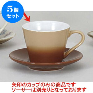 5Zbg qM Sha La LaR[q[Jbv [8.7 x 6.8cm 210cc] | R[q[ Jbv eB[ g i qM lC  H mH Ɩp HX JtF    킢 Mtg v[