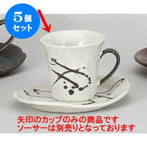 5Zbg qM ÃR[q[q [8.3 x 7.5cm 180cc] | R[q[ Jbv eB[ g i qM lC  H mH Ɩp HX JtF    킢 Mtg v[g 