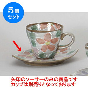 5Zbg qM ԍԂтM [15 x 8.2 x 2.5cm] | R[q[ Jbv eB[ g i qM lC  H mH Ɩp HX JtF    킢 Mtg v[g 