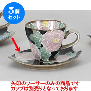 5Zbg qM Ԃ{^ԂтM [15 x 8.2 x 2.5cm] | R[q[ Jbv eB[ g i qM lC  H mH Ɩp HX JtF    킢 Mtg v[