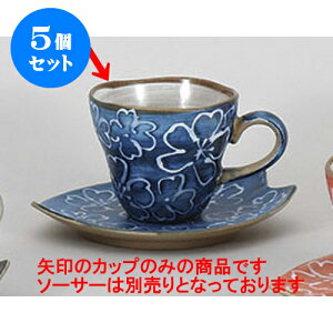 5Zbg qM }bgR[q[Jbv [10.5 x 8 x 7cm 200cc] | R[q[ Jbv eB[ g i qM lC  H mH Ɩp HX JtF    킢 Mtg 