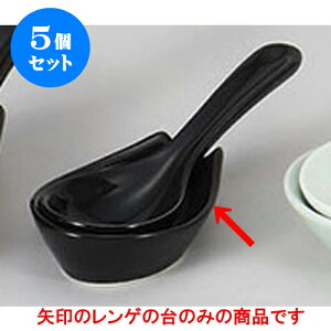 5Zbg 珬 ֏ [8.7 x 6.3 x 2.8cm] | lC  H mH Ɩp HX JtF    킢 Mtg v[g a i HZbg HZbg