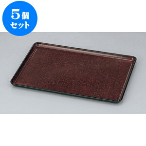 5Zbg ~ ϔMJX~@JXSL2 [36 x 26 x 2cm] | ~ g[ gC ڂ H Ɩp zV v[g Mtg j o j JXj ސEj Ƃ ˕ 