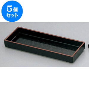 5Zbg ~ VPJX^[~ [23.2 x 8.6 x 2.9cm] |g[ ~  ~ JX^[~ H Ɩp HX JtF    킢  Mtg v[g o j 