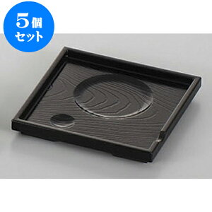 5Zbg ㏬ pq [11.8 x 11.8 x 1.5cm] |  R[X^[ ꕞ lC  H Ɩp HX JtF    킢 Mtg v[g o a 