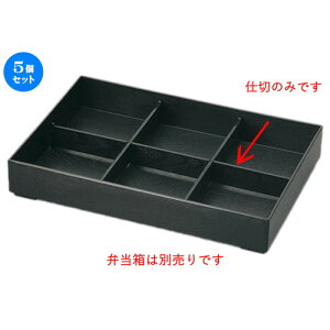 5Zbg ԓ 3ԓpAd؂̂ [35.2 x 23.5 x 4cm] h | ԓ ٓ  U   lC H Ɩp HX JtF    킢  Mtg v[g 