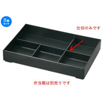 楽天市場】松花堂 尺3の通販