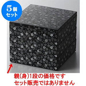 5Zbg ٓ 6V e1i [18.3 x 18.3 x 5cm] | d V V  ǂ   v[g Mtg j o j JXj ސEj i 蕨 lC ʔ  
