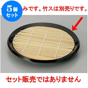 5Zbg Ηpi 8ەzڂΎM@{ [23.2 x 3cm] |   ߂ ˂ lC H Ɩp HX JtF    킢   Mtg v[g o