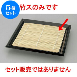 5Zbg Ηpi 173 x 173@|X [17.3 x 17.3cm] |   ߂ ˂ lC H Ɩp HX JtF    킢   Mtg v[g o j 