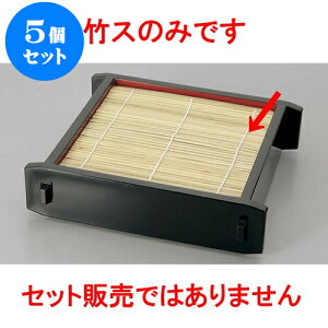 5Zbg Ηpi 173 x 173@|X [17.3 x 17.3cm] |   ߂ ˂ lC H Ɩp HX JtF    킢   Mtg v[g o j 