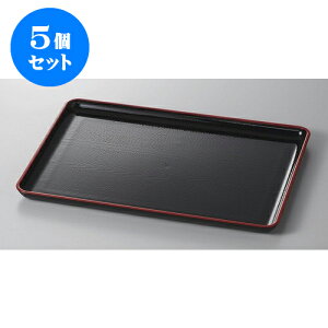 5Zbg ~ xؖږ~mXbv5 [45.1 x 30.4 x 2cm] | ~ g[ gC ڂ H Ɩp zV v[g Mtg j o j JXj ސEj Ƃ ˕ 