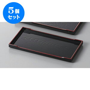 5Zbg ~ 7p~hV [21 x 11 x 1.5cm] | ~ g[ gC ڂ H Ɩp zV v[g Mtg j o j JXj ސEj Ƃ ˕ i 