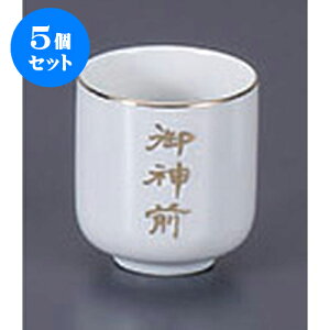 5Zbg _ _O2.0 [6.2 x 6.2cm] | lC  H mH Ɩp HX JtF    킢 Mtg v[g a i HZbg HZbg