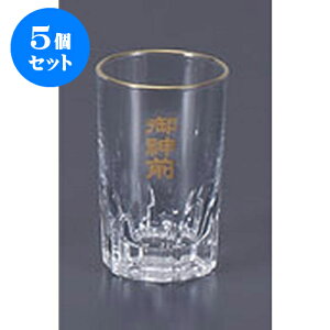 5Zbg  _OKXRbv() [5.6 x 9cm] |  d ~ ފ } {   l O ~ V  茳{ ŋ HZbg