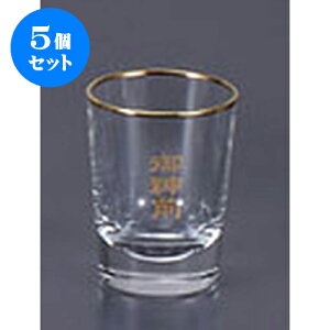 5Zbg  _OKXRbv() [4.8 x 6.3cm] |  d ~ ފ } {   l O ~ V  茳{ ŋ HZbg