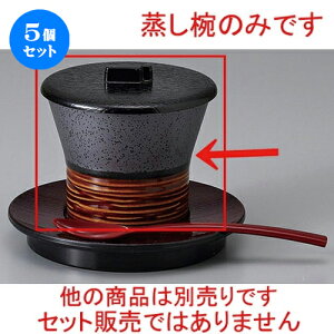 5Zbg ނq /n^o () [ 8.8 x 8cm 180cc ] | q ނ  i q ނq H Ɩp HX  킢 Mtg v[g o a 蕨 