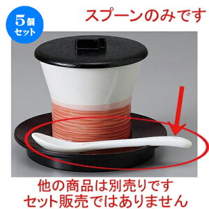 5Zbg Xv[ ےR[q[Xv[ [ 12 x 2.7cm ] | lC  H mH Ɩp HX JtF    킢 Mtg v[g a i HZbg H