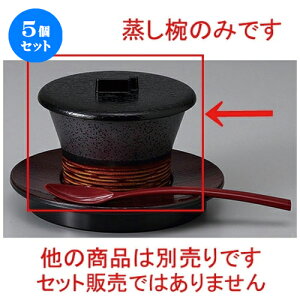5Zbg ނq /n^o () [ 8.8 x 6cm 120cc ] | q ނ  i q ނq H Ɩp HX  킢 Mtg v[g o a 蕨 
