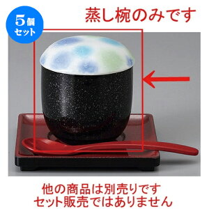 5Zbg ނq /Ϗނq [ 7.3 x 8.5cm 190cc ] | q ނ  i q ނq H Ɩp HX  킢 Mtg v[g o a 蕨 