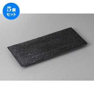 5ZbgقMԂ܂ȔM [ 30.5 x 12.5 x 1.7cm ] | ĂM Xe[LM T} Ă H Ɩp HX JtF    킢  Mtg v[g o