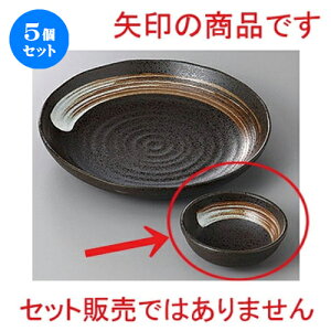 5Zbg ې ѓV2.8{[ [ 9.5 x 3.8cm ] | aH ې Ƃ񂷂 ʊ  ze H Ɩp HX JtF    킢 Mtg v[g j a 