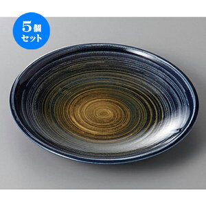 5Zbg ېM 6M [ 19.5 x 19.5 x 3cm ] | M aH M  lC  H Ɩp t@~[ HX JtF  ze ƒp   SNS j Mtg v