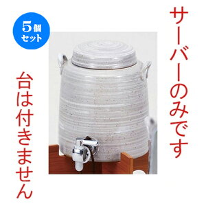 5Zbg  у}`T[o[1.8L [ 14.5 x 17cm 1800cc ] | Ē ۑ CeA T[o[ o[ bar ӎ lC  H Ɩp HX JtF    킢 Mtg v