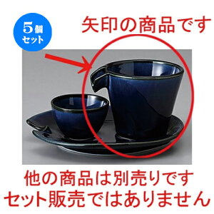 5Zbg  ֎qu[ [ 9 x 8 x 7cm 100cc ] |   {    o[ bar ӎ lC  H Ɩp HX JtF    킢 M