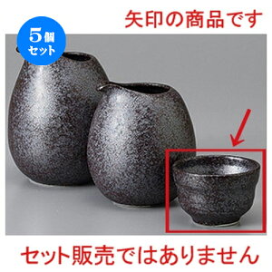 5Zbg  ⍕() [ 5.8 x 3.9cm 50cc ] |  傱  u M   { o[ bar ӎ lC  H Ɩp HX JtF    킢