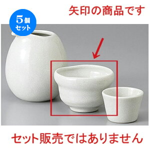 5Zbg  NX^OC() [ 6.9 x 4.3cm 80cc ] |  傱  u M   { o[ bar ӎ lC  H Ɩp HX JtF    