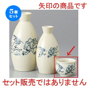 5Zbg  bY攽 [ 5 x 4cm ] |  傱  u M   { o[ bar ӎ lC  H Ɩp HX JtF    킢 M