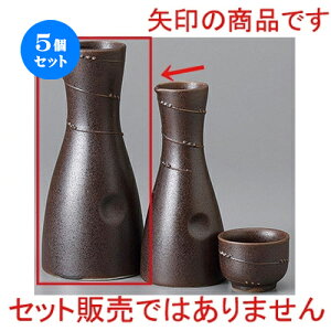 5Zbg  EY꒿ЃyR2 [ 7.5 x 16.5cm ] |  M   { o[ bar ӎ lC  H Ɩp HX JtF    킢 Mtg v[