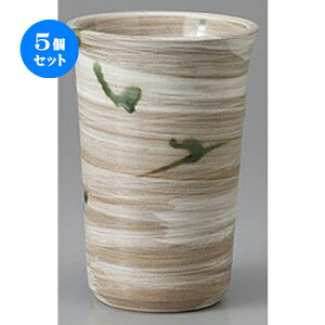 5Zbg  ѐDUt[Jbv [ 8.2 x 11.8cm 300cc ] | Ē bNJbv Rbv ĒJbv o[ bar ӎ lC  H Ɩp HX JtF    킢