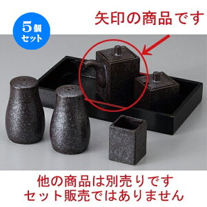 5Zbg  JX^[ ⍕pݖ [ 7.1 x 4.5 x 7.8cm 90cc ] | ݖ 傤  傤 hg i    lC H Ɩp HX JtF    킢 