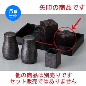 5Zbg  JX^[ ⍕phq [ 4.1 x 4.1 x 5.2cm 30cc ] | hq  炵 ł ǂ    lC H Ɩp HX JtF    킢  