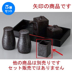 5Zbg  JX^[ ⍕pk} [ 3.5 x 3.5 x 5cm 50cc ] | 悤 k}  ł ǂ    lC H Ɩp HX JtF    킢   