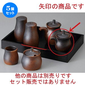 5Zbg  JX^[ MyЂ`() [ 7.4 x 5.4 x 7.4cm 80cc ] | ݖ 傤  傤 hg i    lC H Ɩp HX JtF    