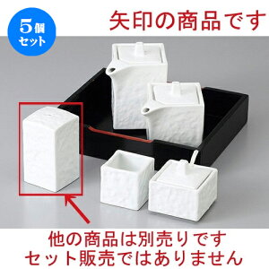 5Zbg  JX^[ lpU| [ 4 x 4 x 7cm ] | lC  H mH Ɩp HX JtF    킢 Mtg v[g a i HZbg HZbg