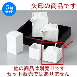 5Zbg  JX^[ lpJV(TWt) [ 5.4 x 5.4 x 5.3cm ] | hq  炵 ł ǂ    lC H Ɩp HX JtF    킢 