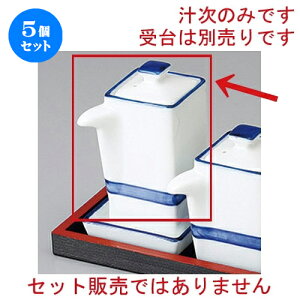 5Zbg JX^[ C`() [ 8 x 4.3 x 9.2cm 95cc ] | \[X DݏĂ Ƃ񂩂 RbP Jc    lC H Ɩp HX JtF    킢
