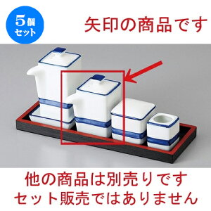 5Zbg JX^[ C`() [ 8 x 4.3 x 7.8cm 75cc ] | ݖ 傤  傤 hg i    lC H Ɩp HX JtF    킢 