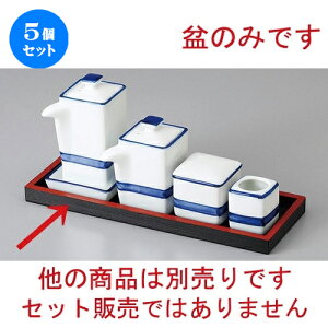 5Zbg JX^[ h~ [ 22.2 x 8.2 x 1.3cm ] | JX^[ ~ M   Lb` 䏊 v[g Mtg j o j JXj ސEj Ƃ ˕ i 