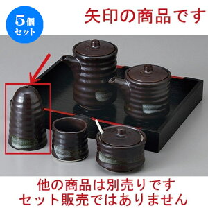 5Zbg  JX^[ SU| [ 5.2 x 8.2cm ] | lC  H mH Ɩp HX JtF    킢 Mtg v[g a i HZbg HZbg