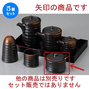 5Zbg  JX^[ Ēߓ^hq(TWt) [ 6.5 x 5.7cm ] | hq  炵 ł ǂ    lC H Ɩp HX JtF    킢  